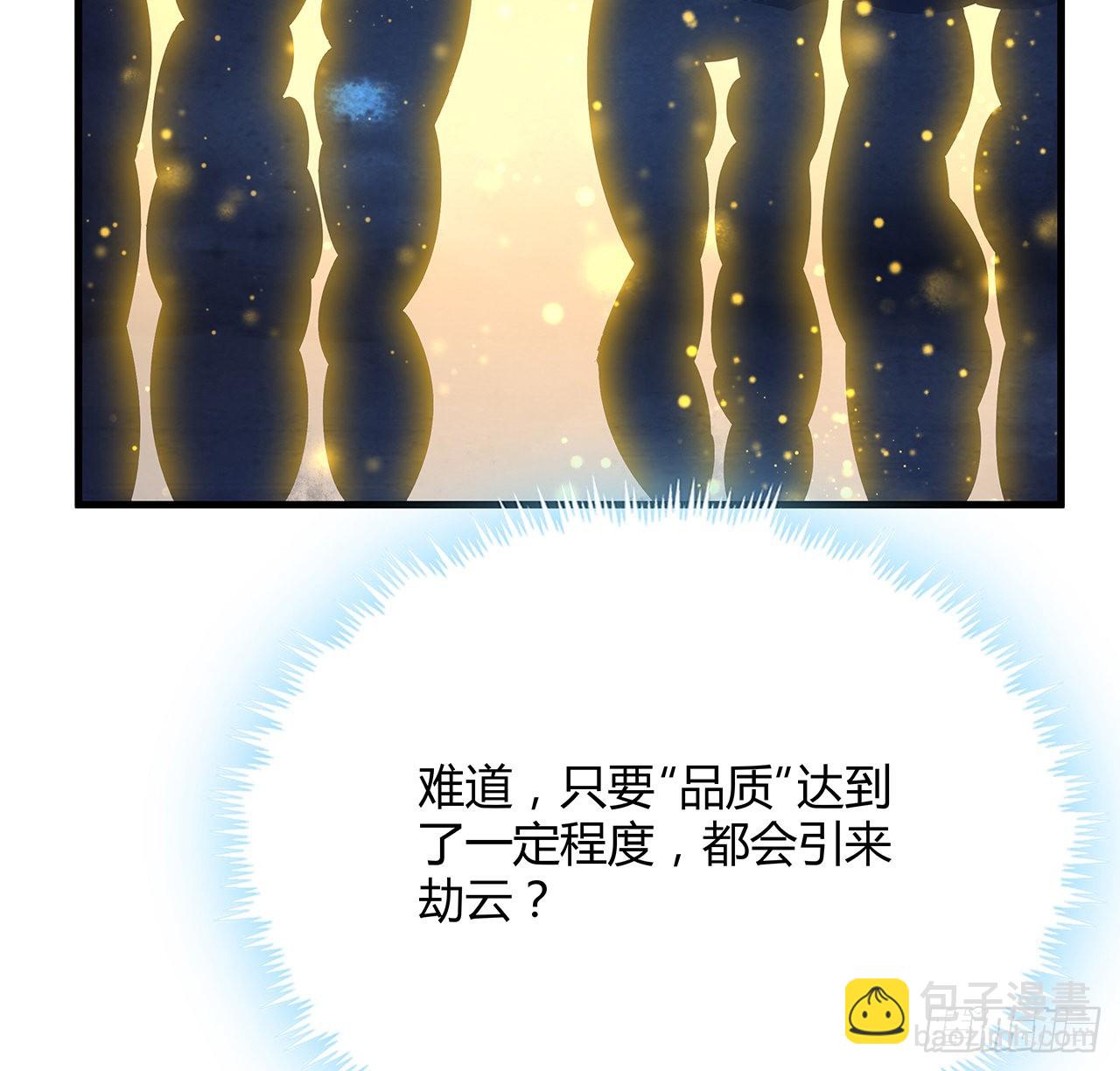 149话 最远的距离59