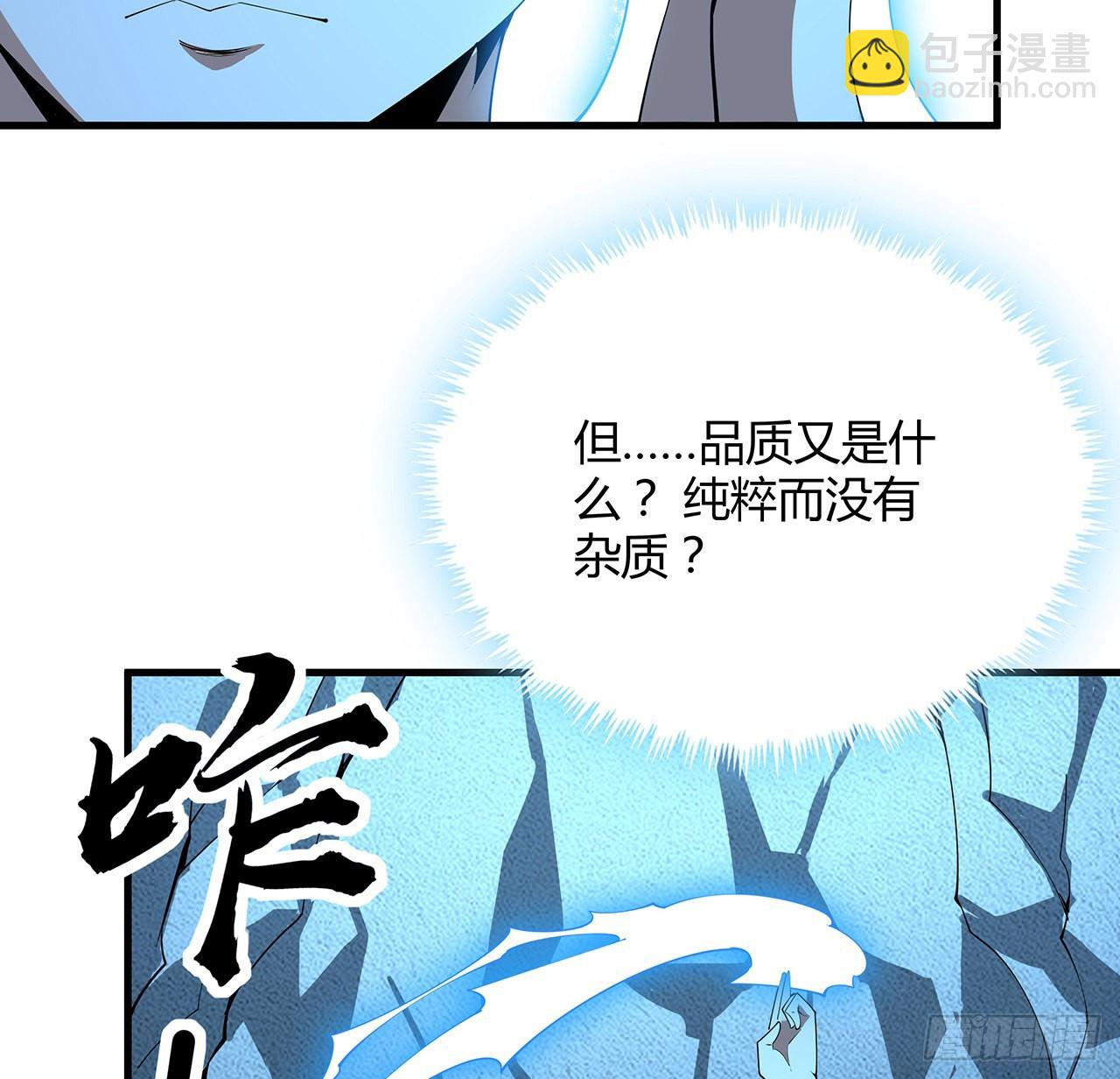 149话 最远的距离61