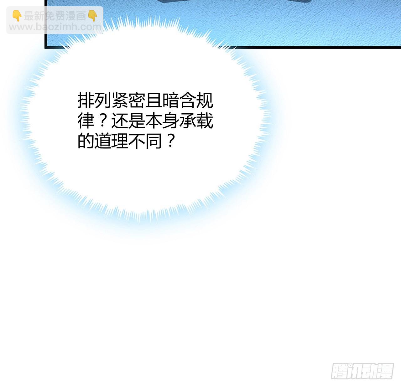 149话 最远的距离63