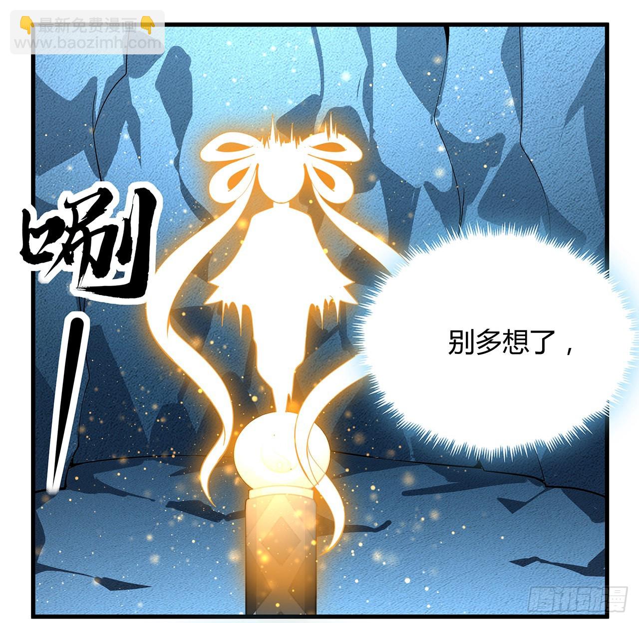 149话 最远的距离64