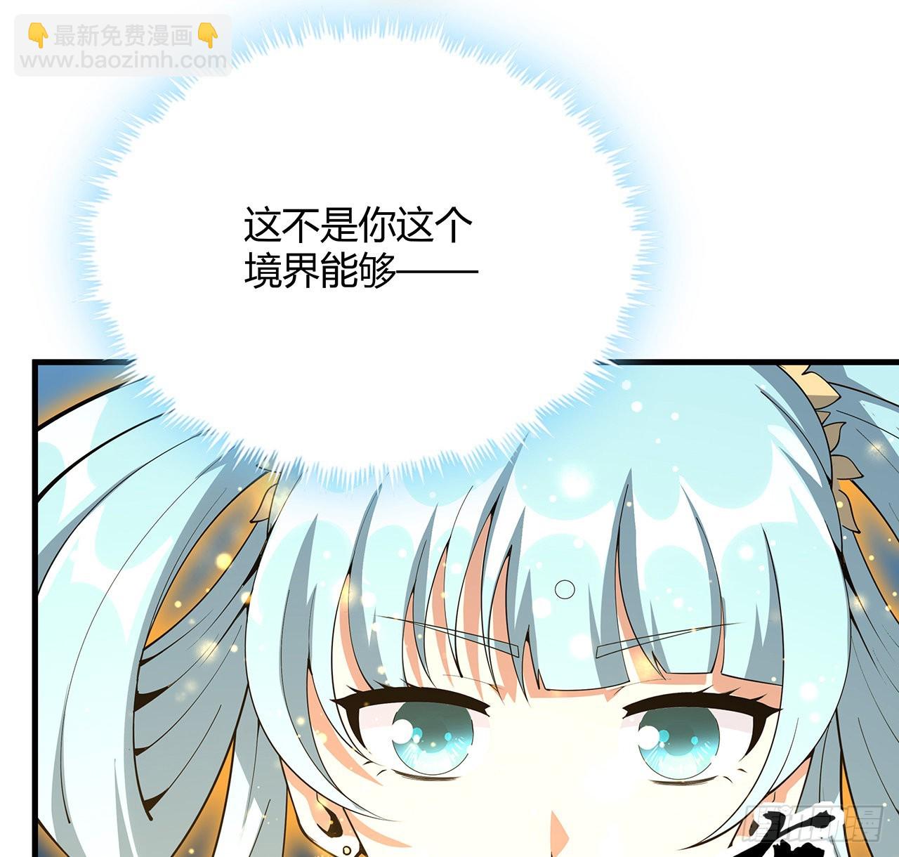 149话 最远的距离65