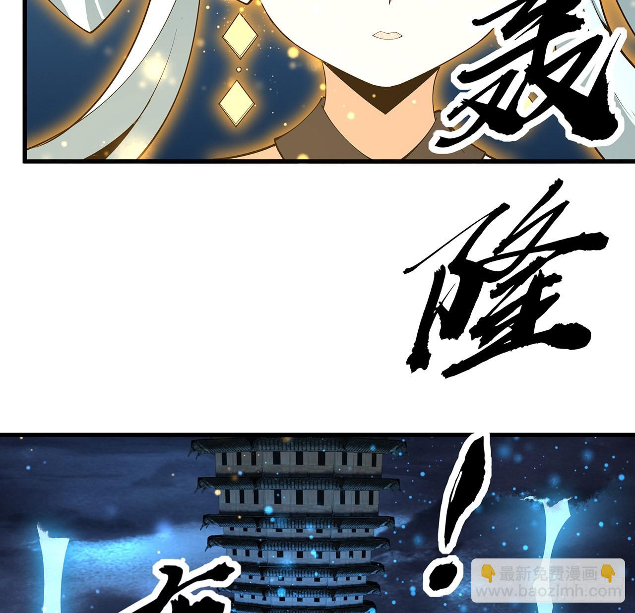 149话 最远的距离66