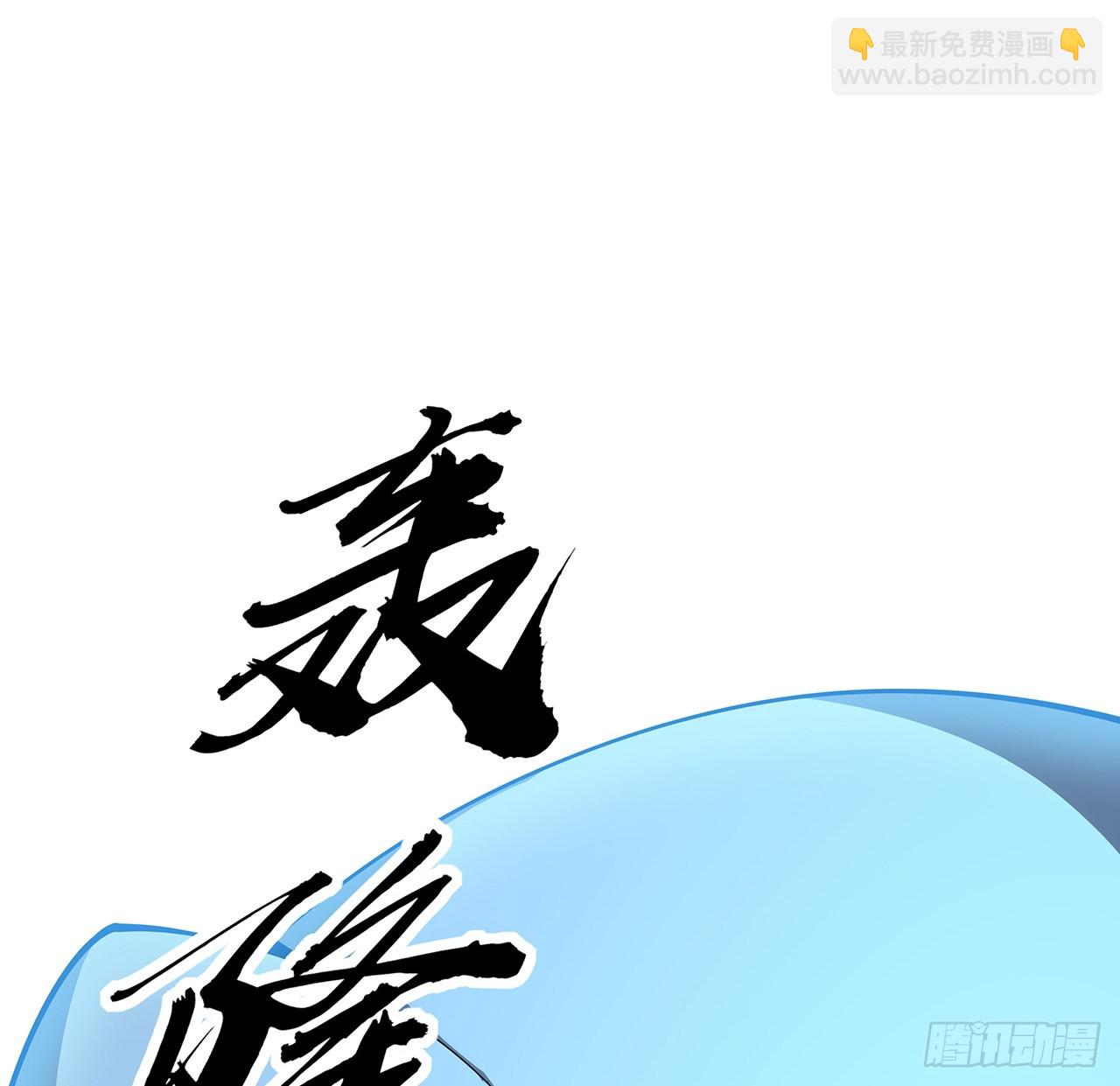 149话 最远的距离69