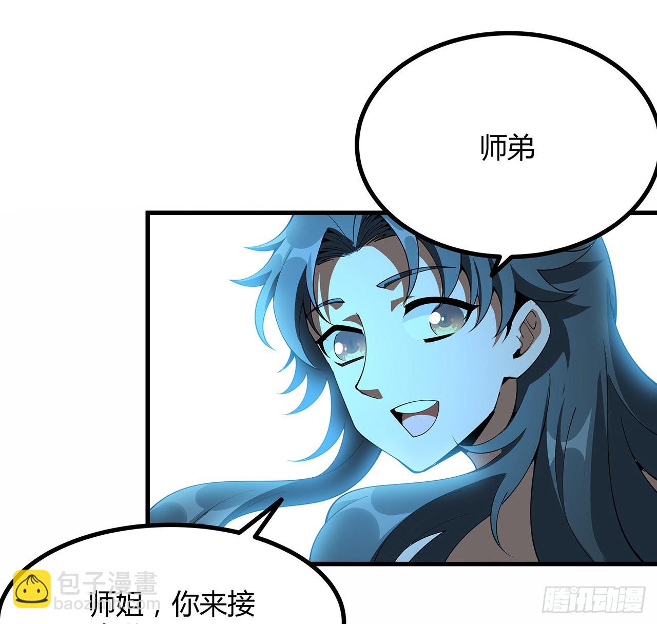 149话 最远的距离7