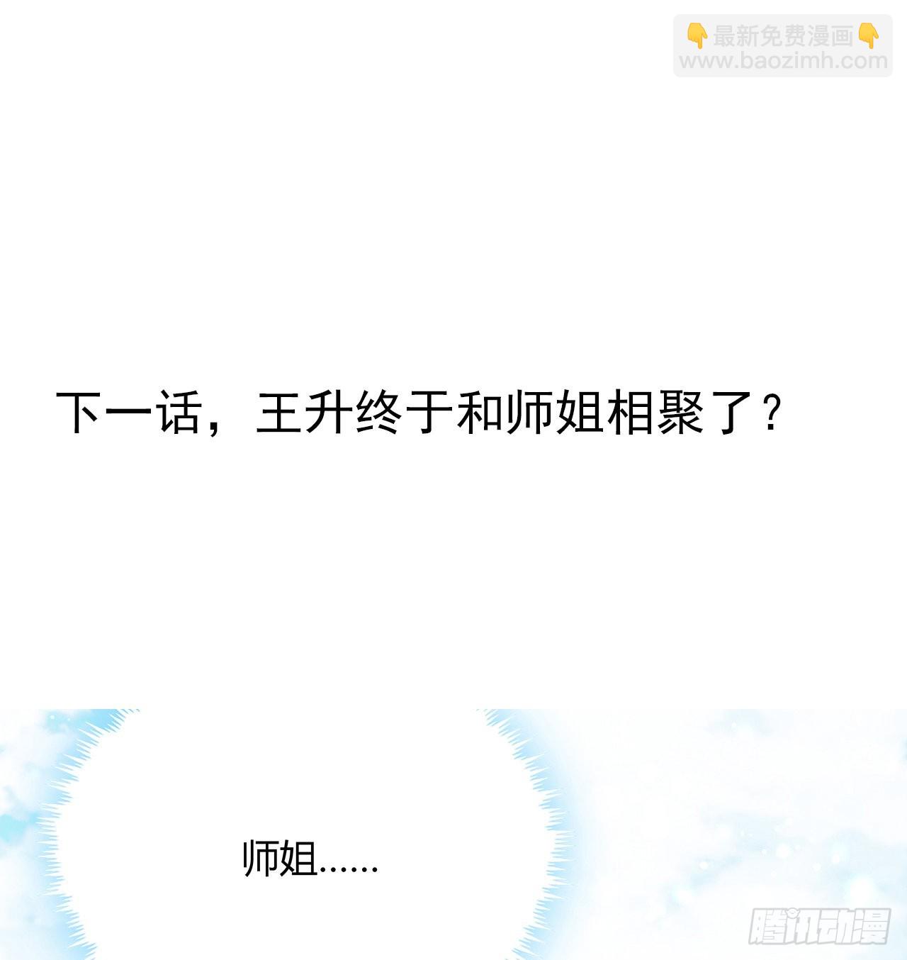 149话 最远的距离73