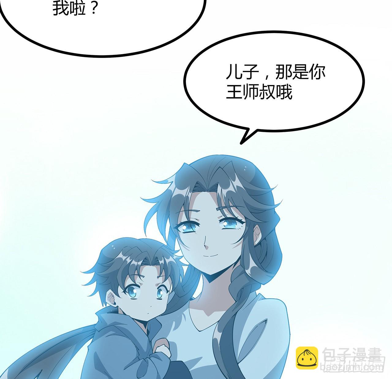 149话 最远的距离8