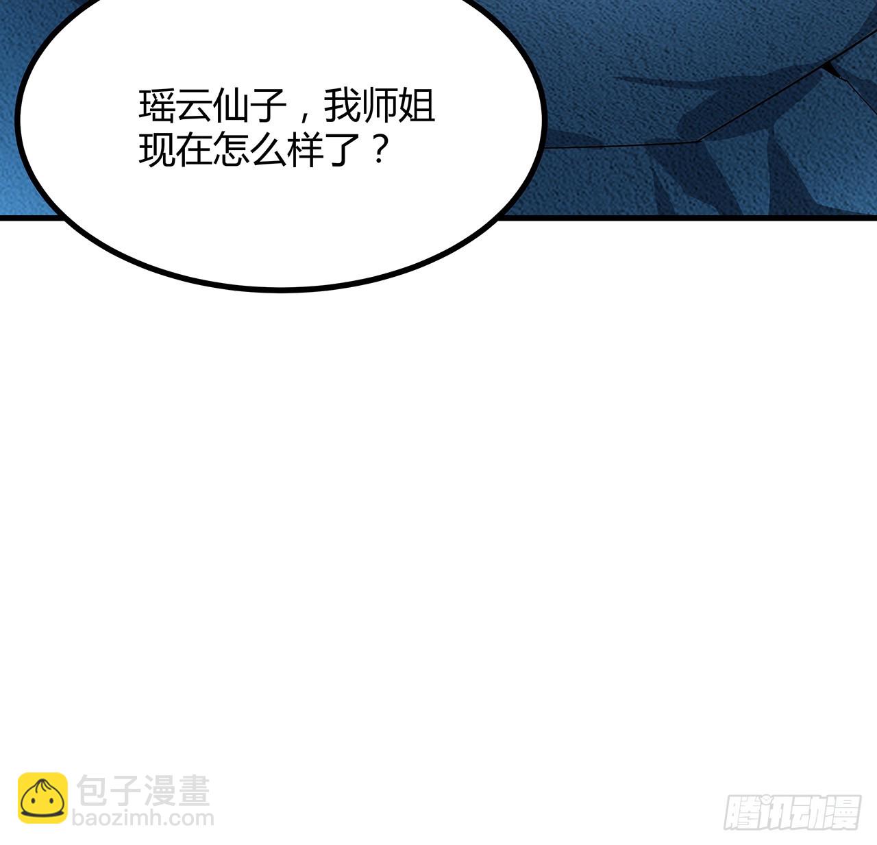 150话 共同致富14