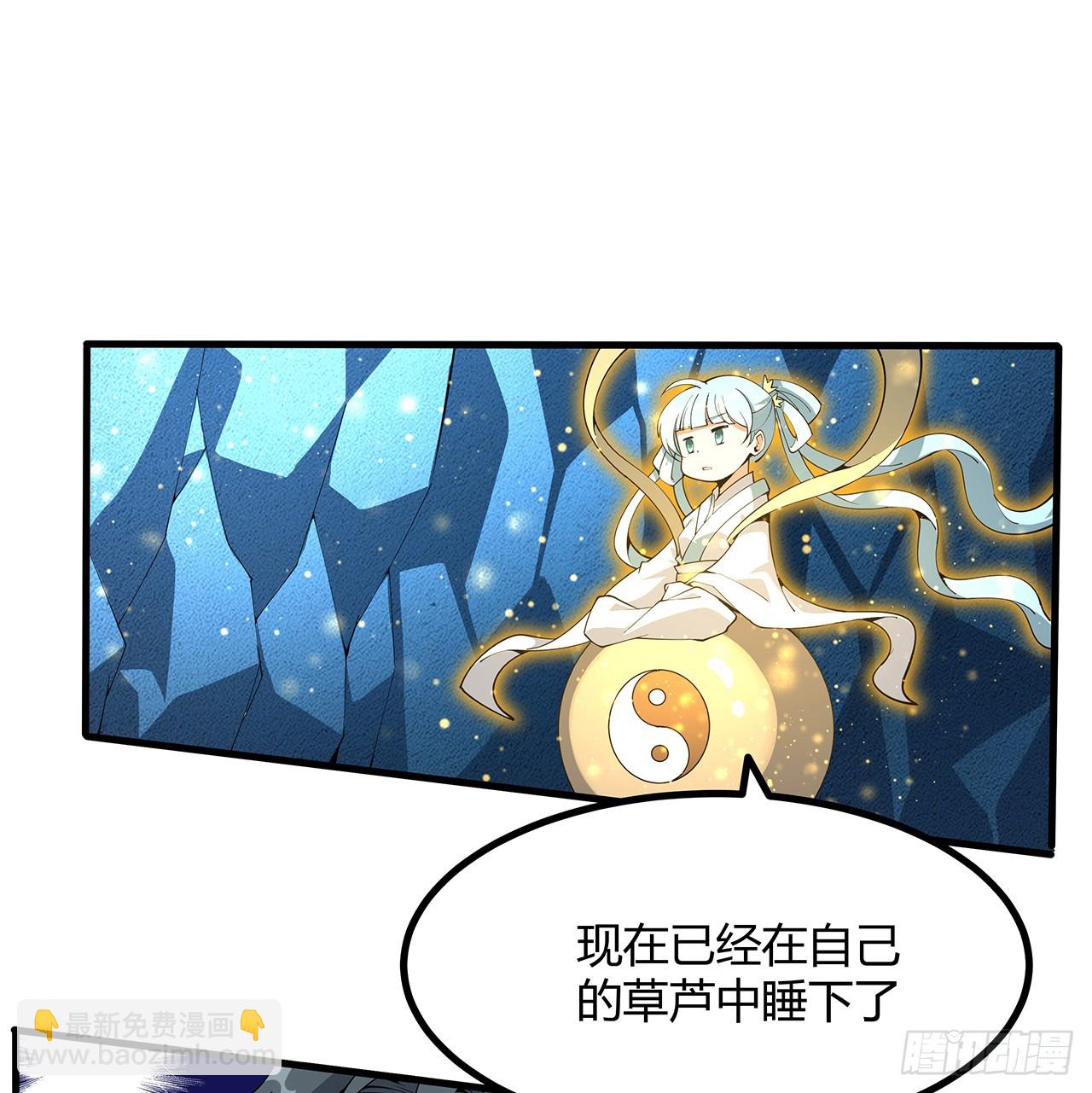 150话 共同致富15