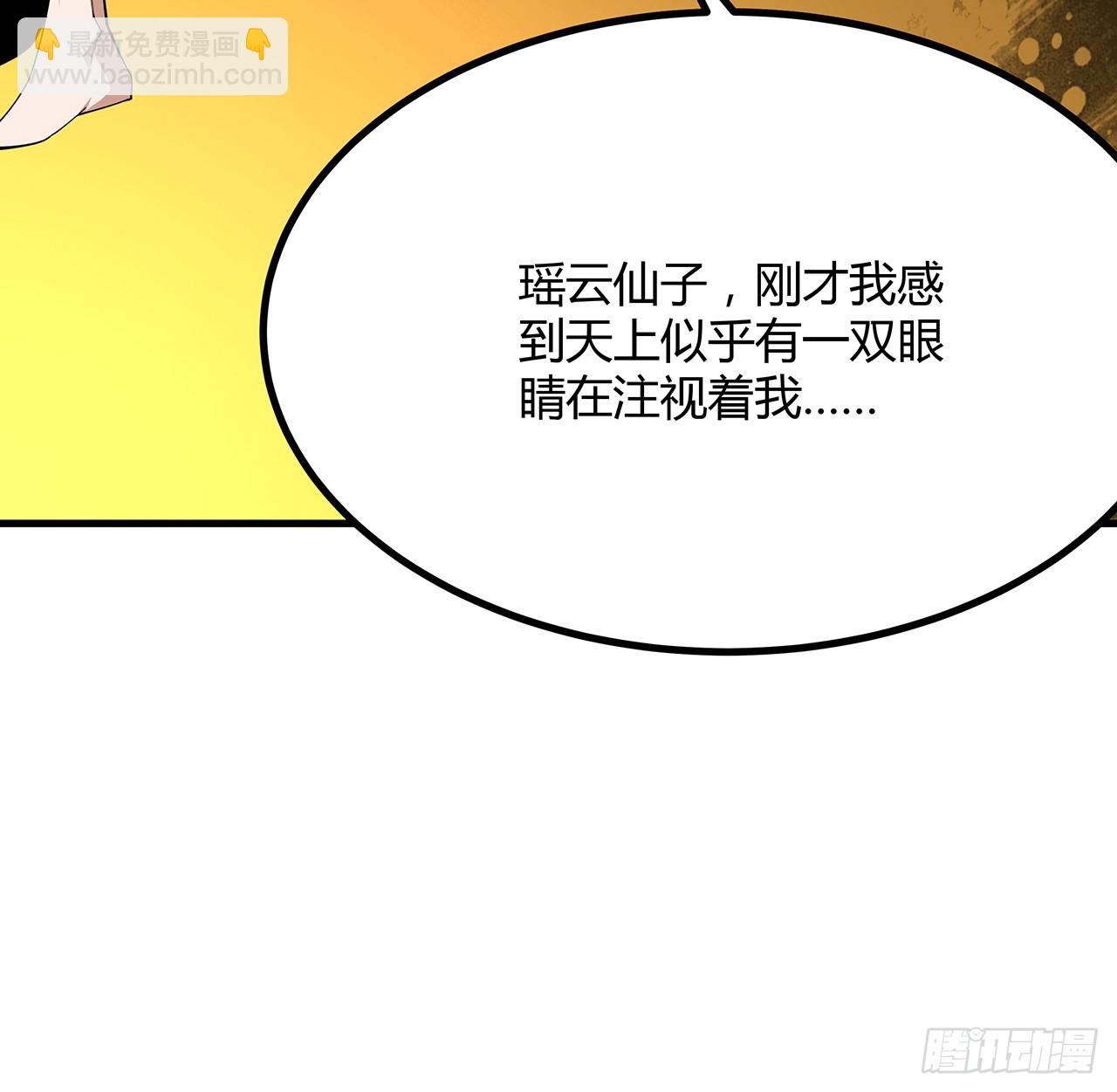 150话 共同致富21