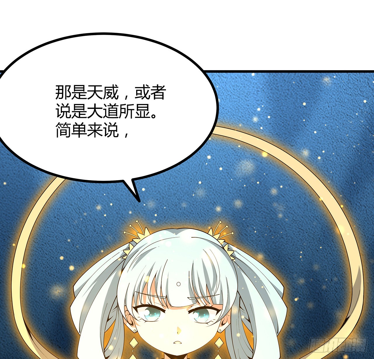 150话 共同致富22