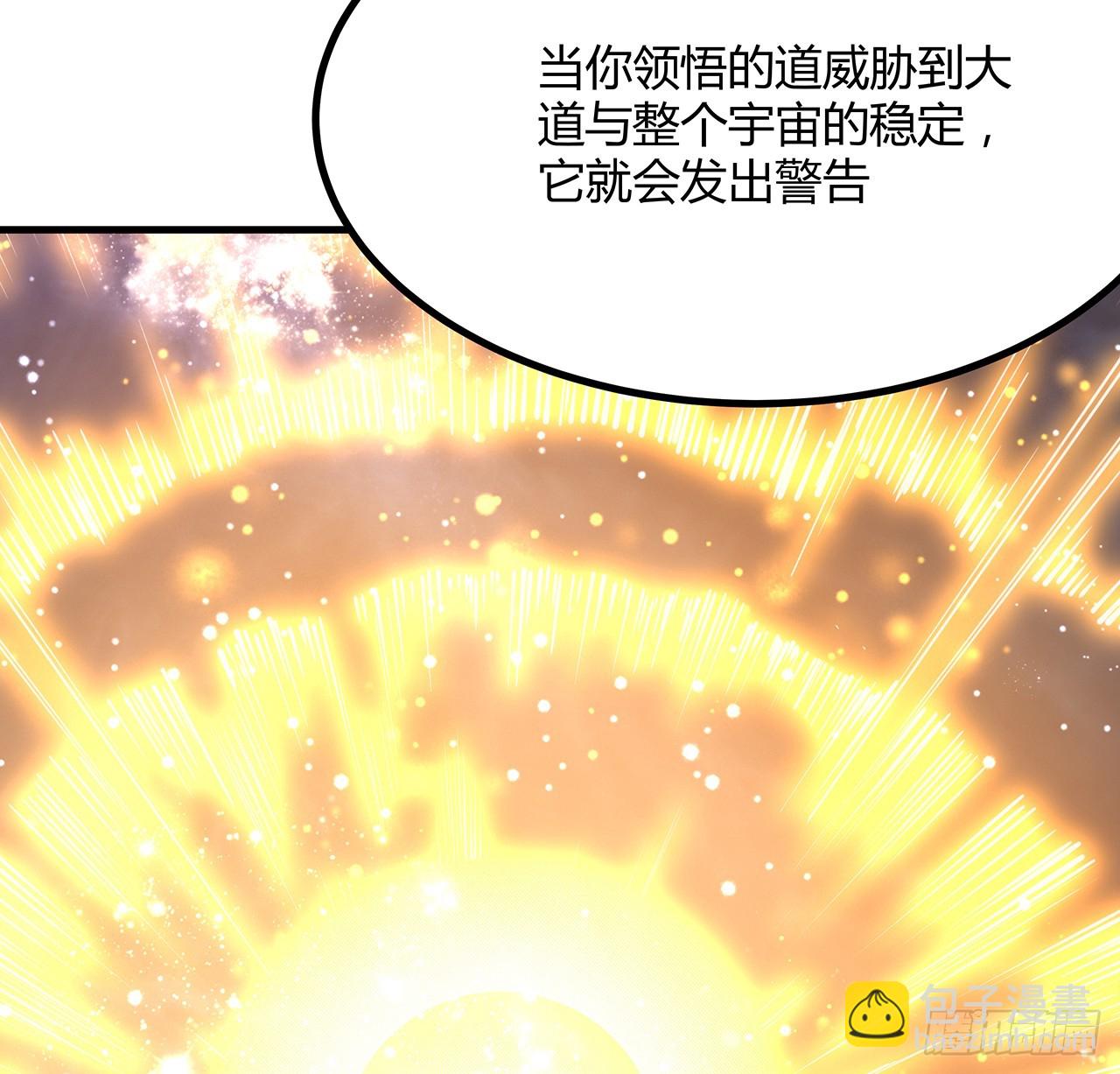 150话 共同致富24