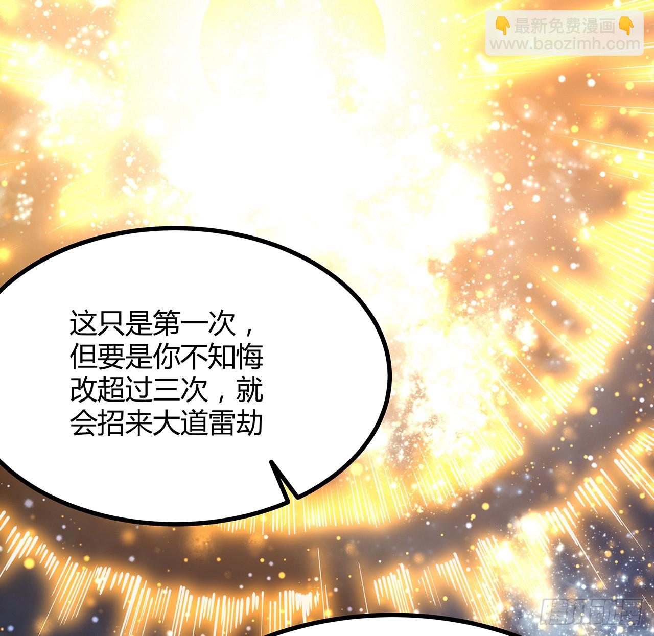 150话 共同致富25