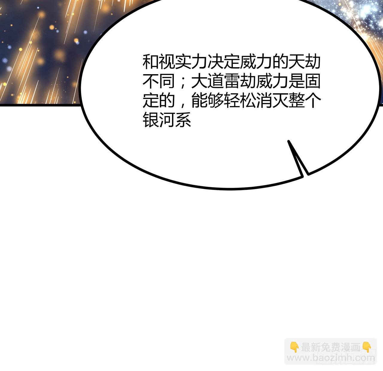 150话 共同致富26