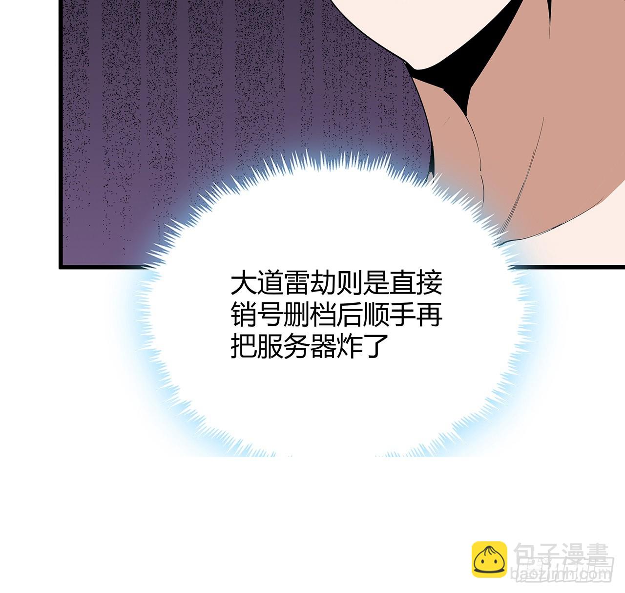 150话 共同致富28