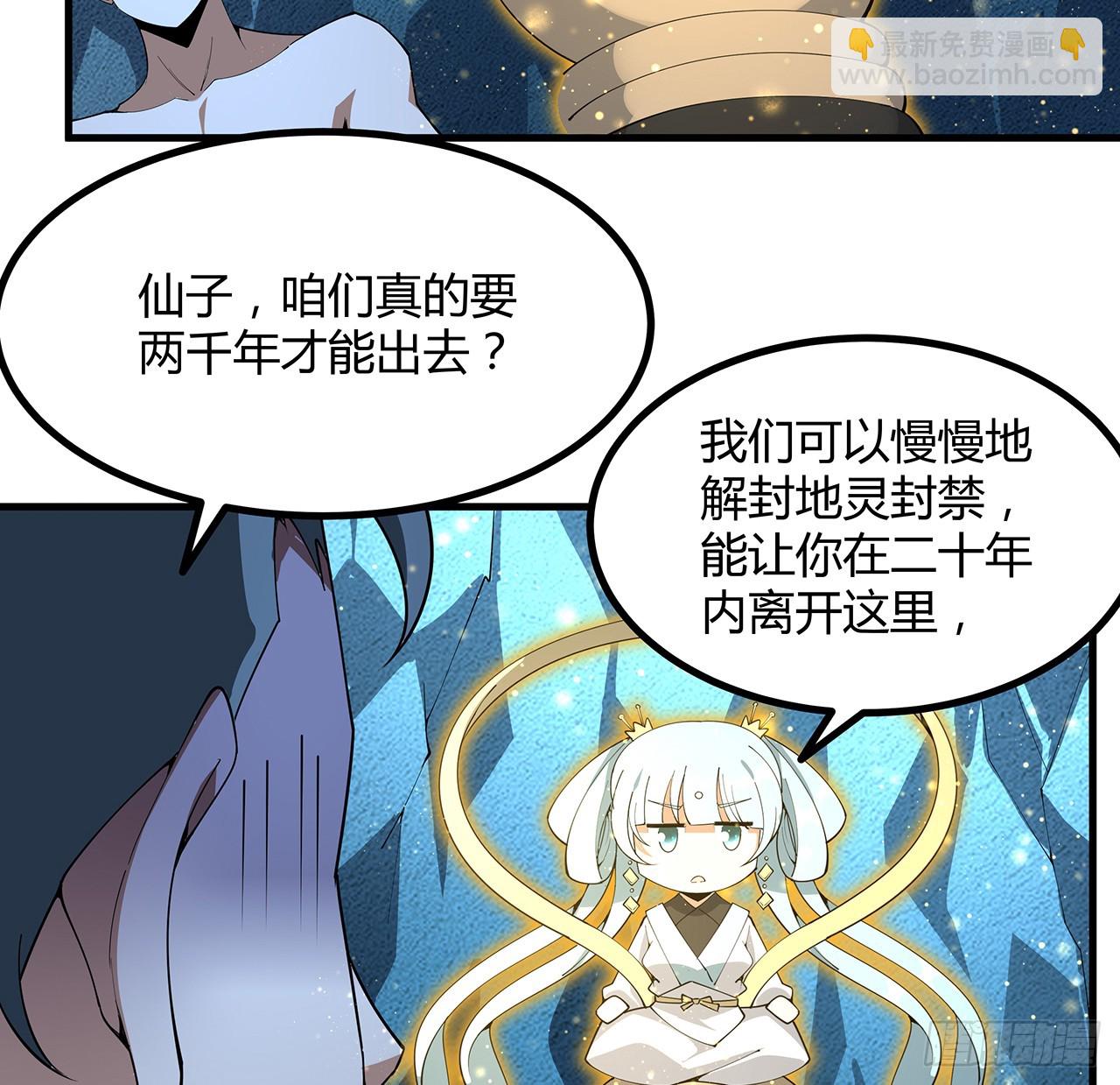 150话 共同致富30