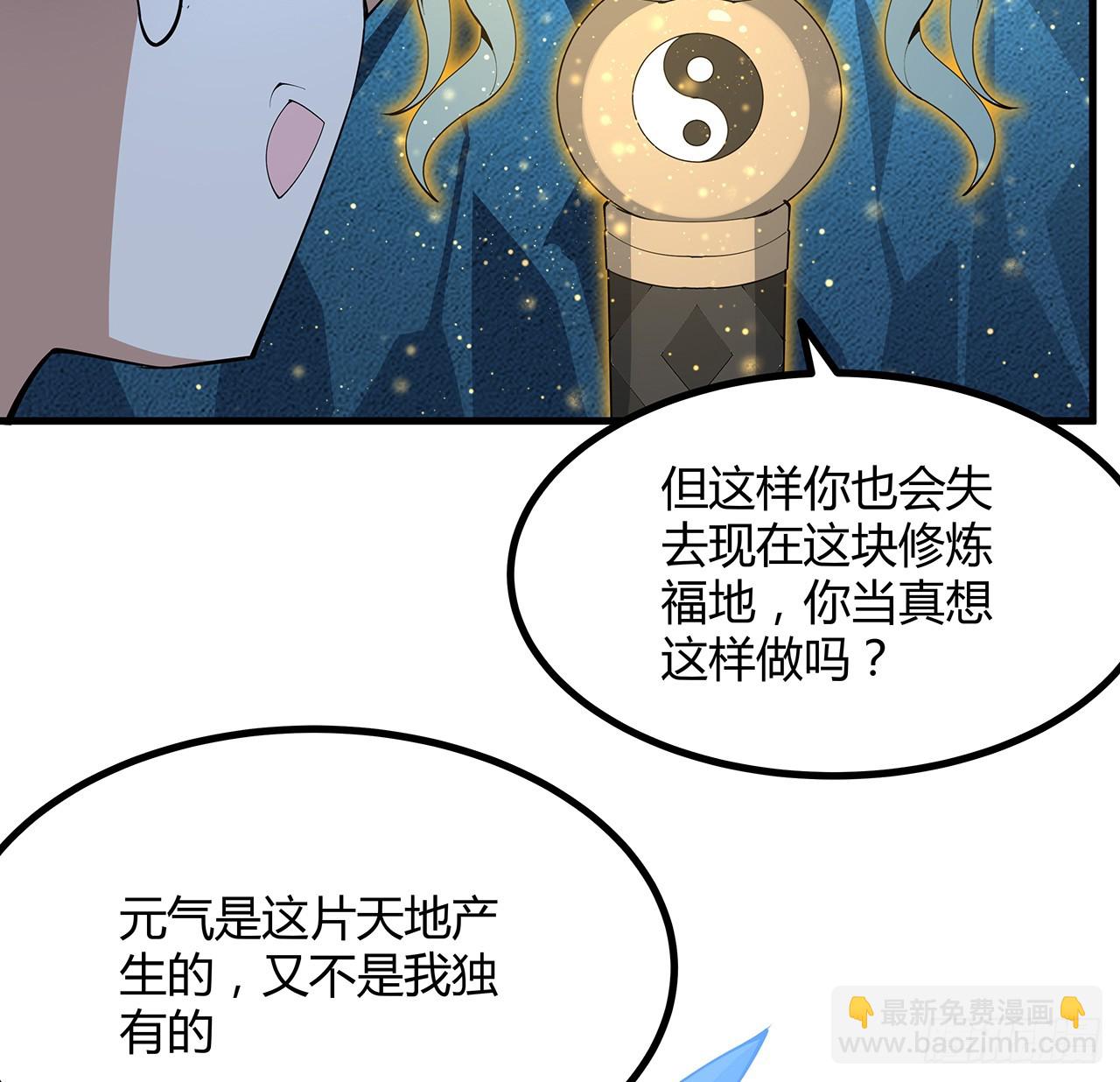 150话 共同致富31