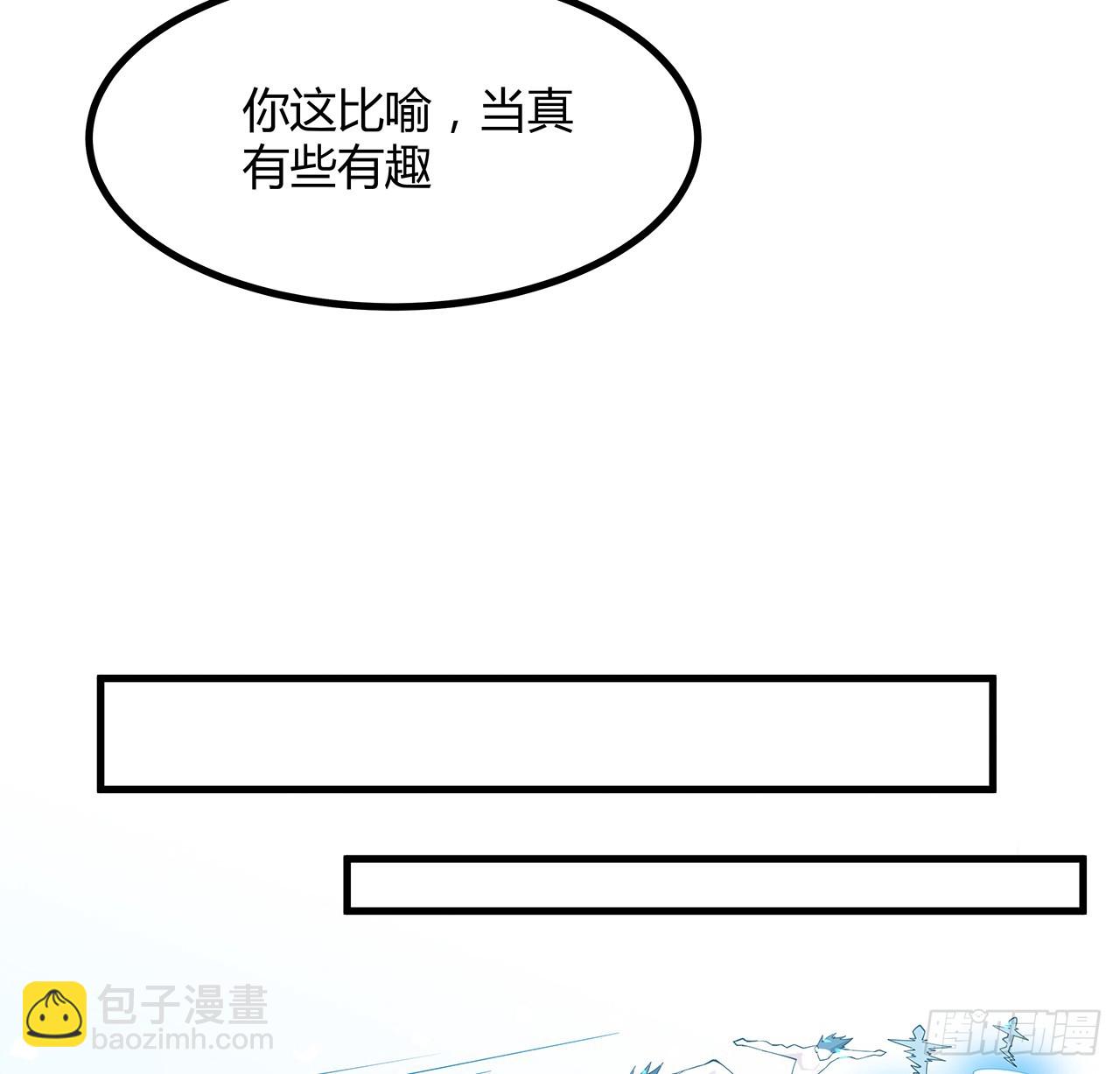 150话 共同致富37