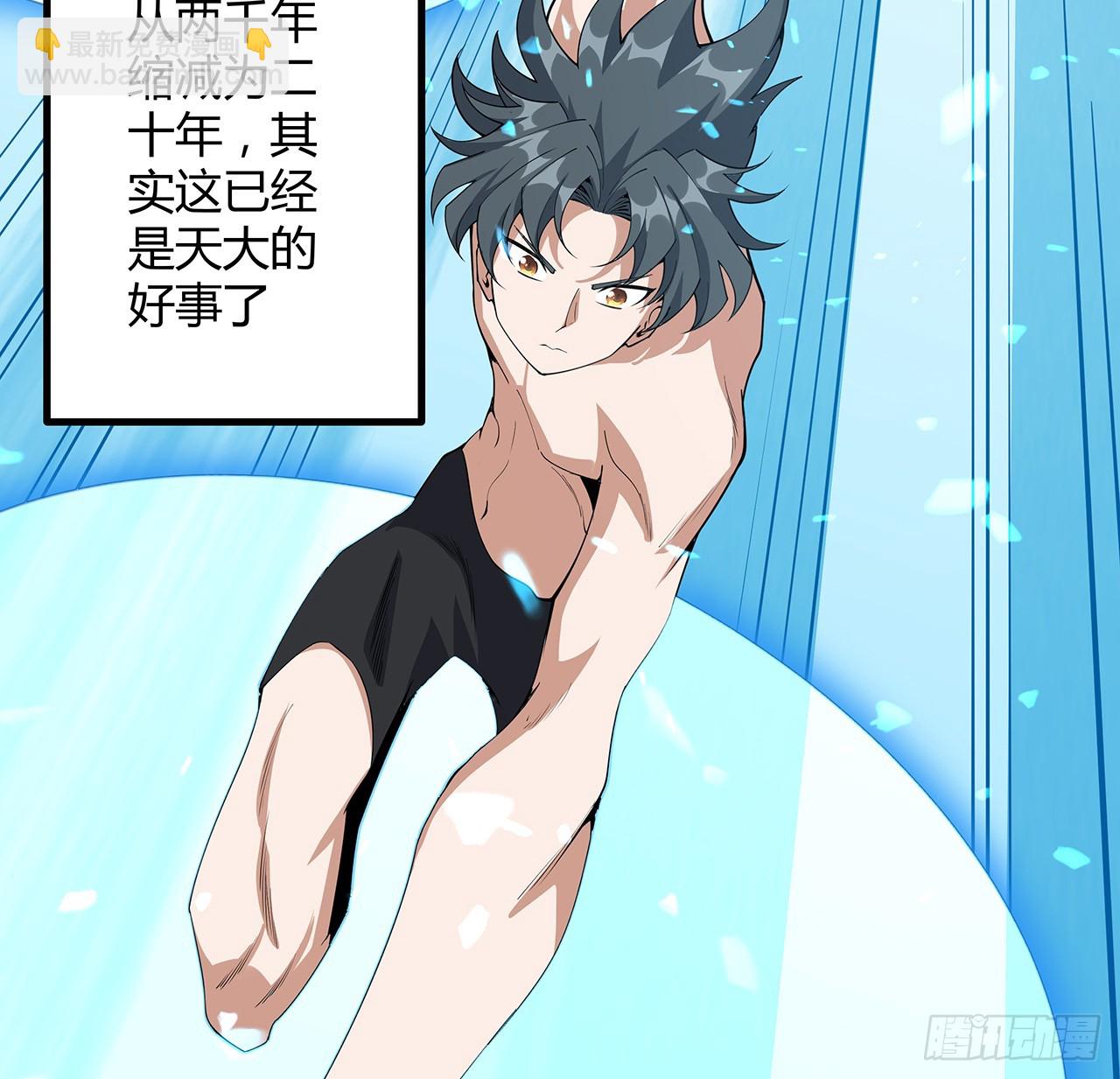 150话 共同致富39