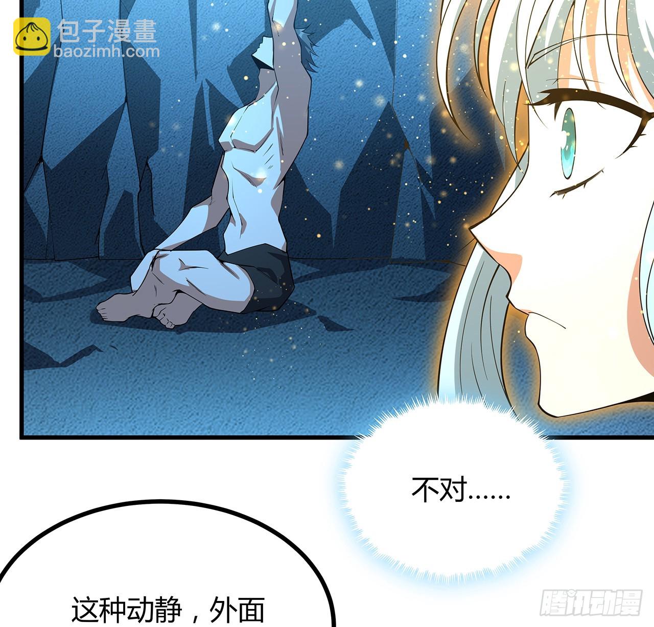 150话 共同致富4