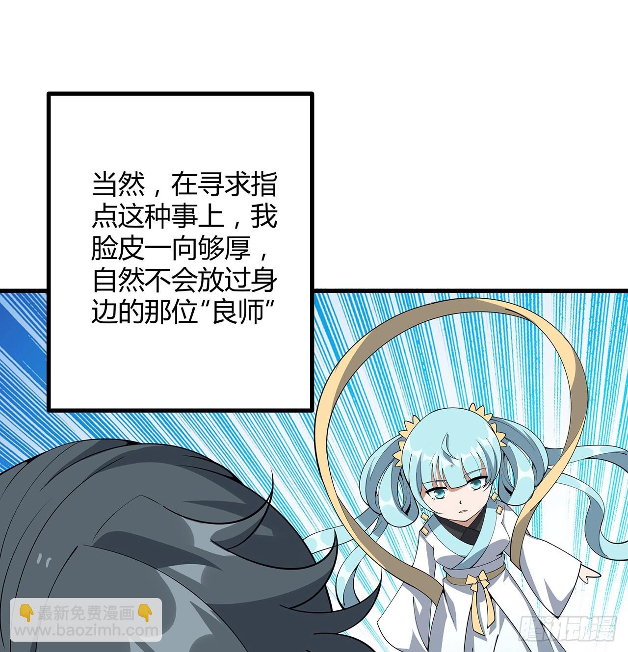 150话 共同致富41