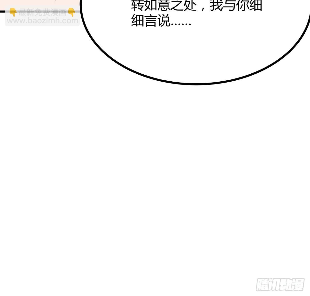 150话 共同致富43