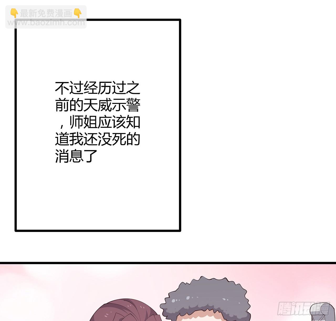 150话 共同致富44