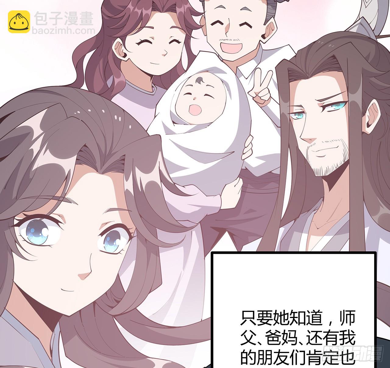 150话 共同致富45