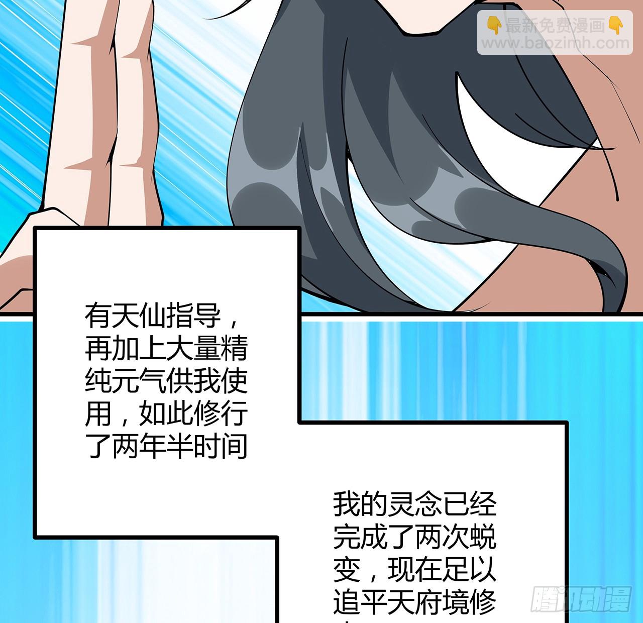 150话 共同致富51