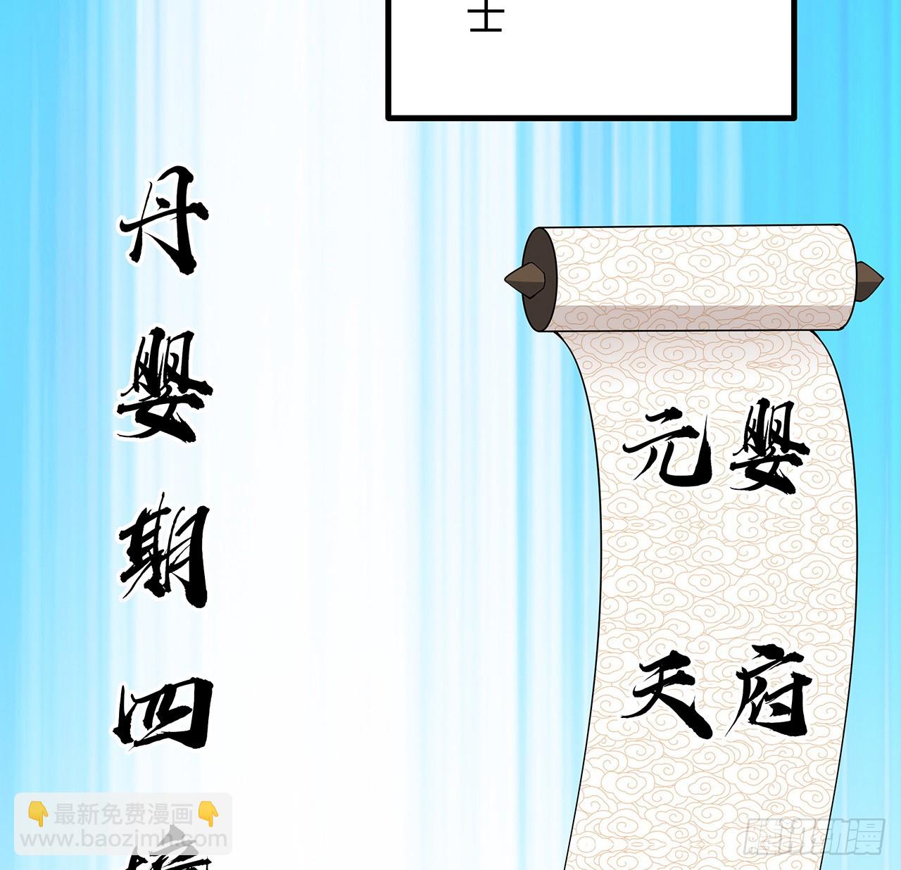 150话 共同致富52