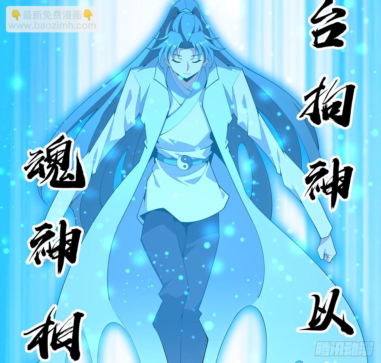 150话 共同致富55
