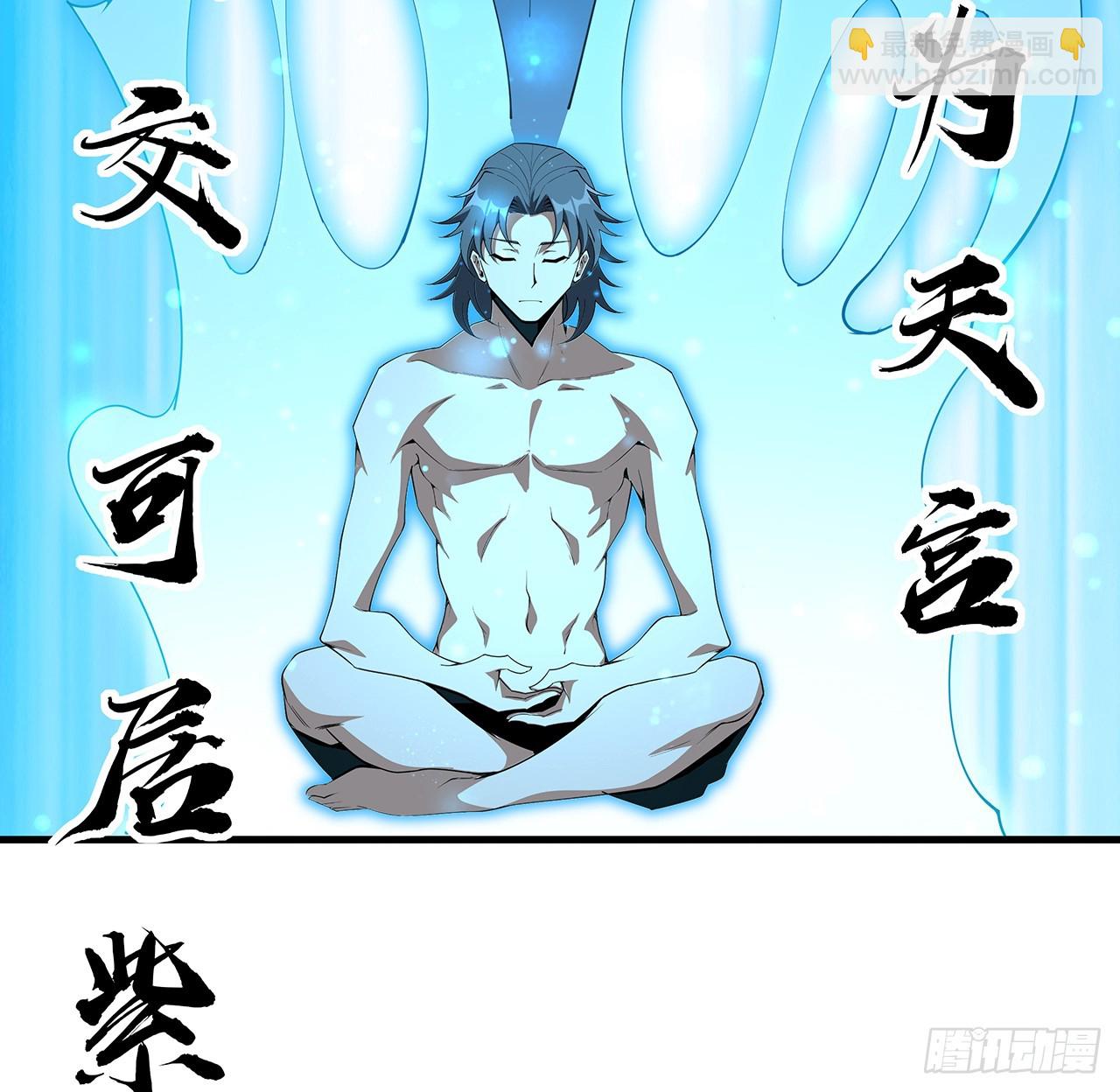 150话 共同致富56