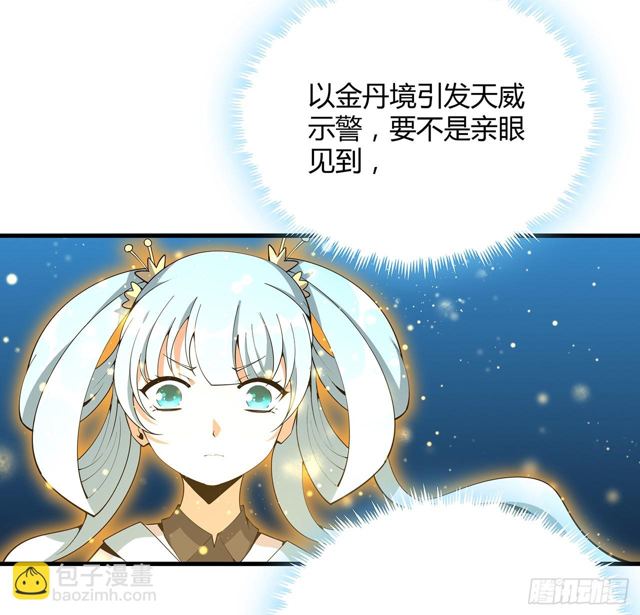 150话 共同致富6