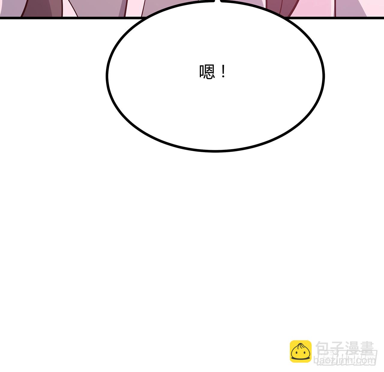 150话 共同致富67