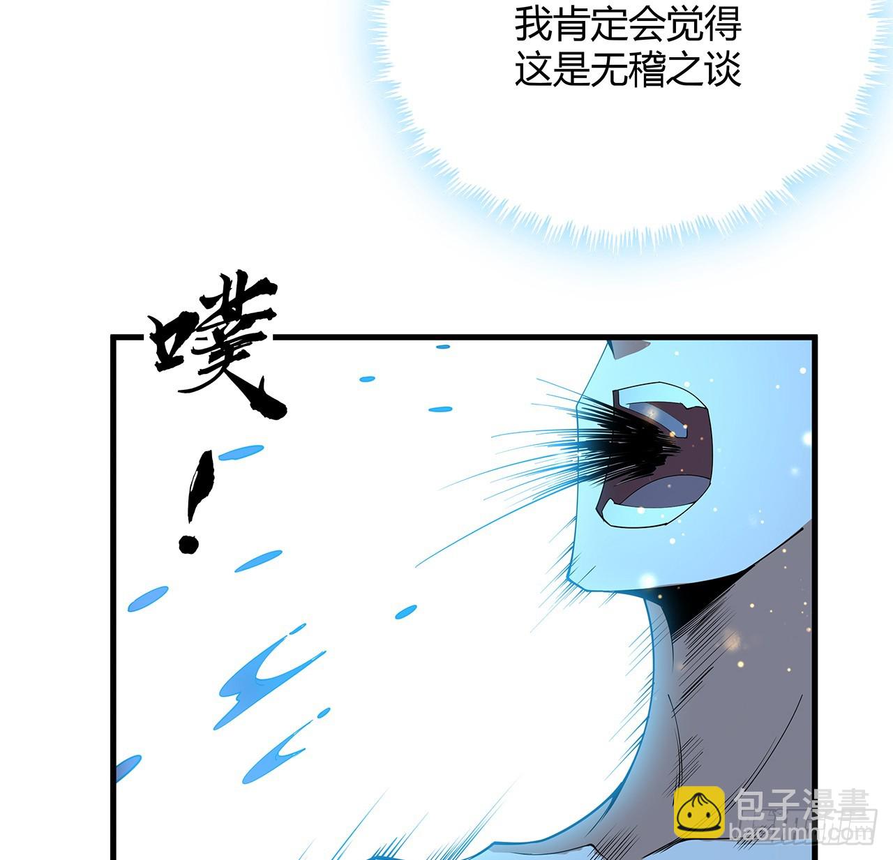 150话 共同致富7