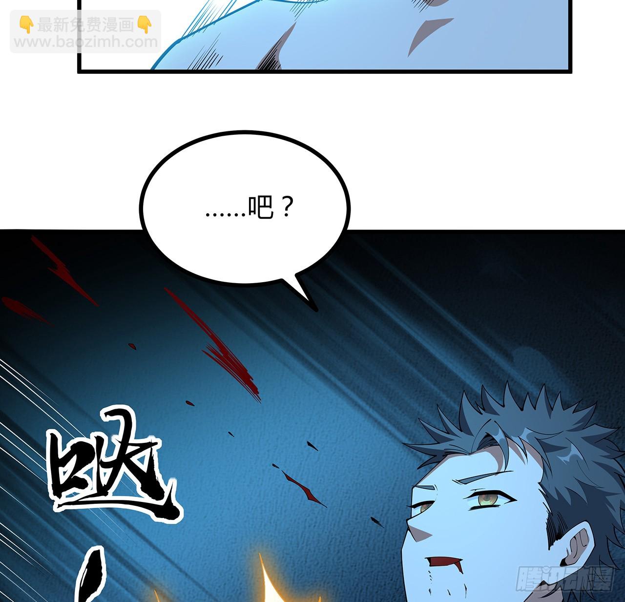 150话 共同致富8