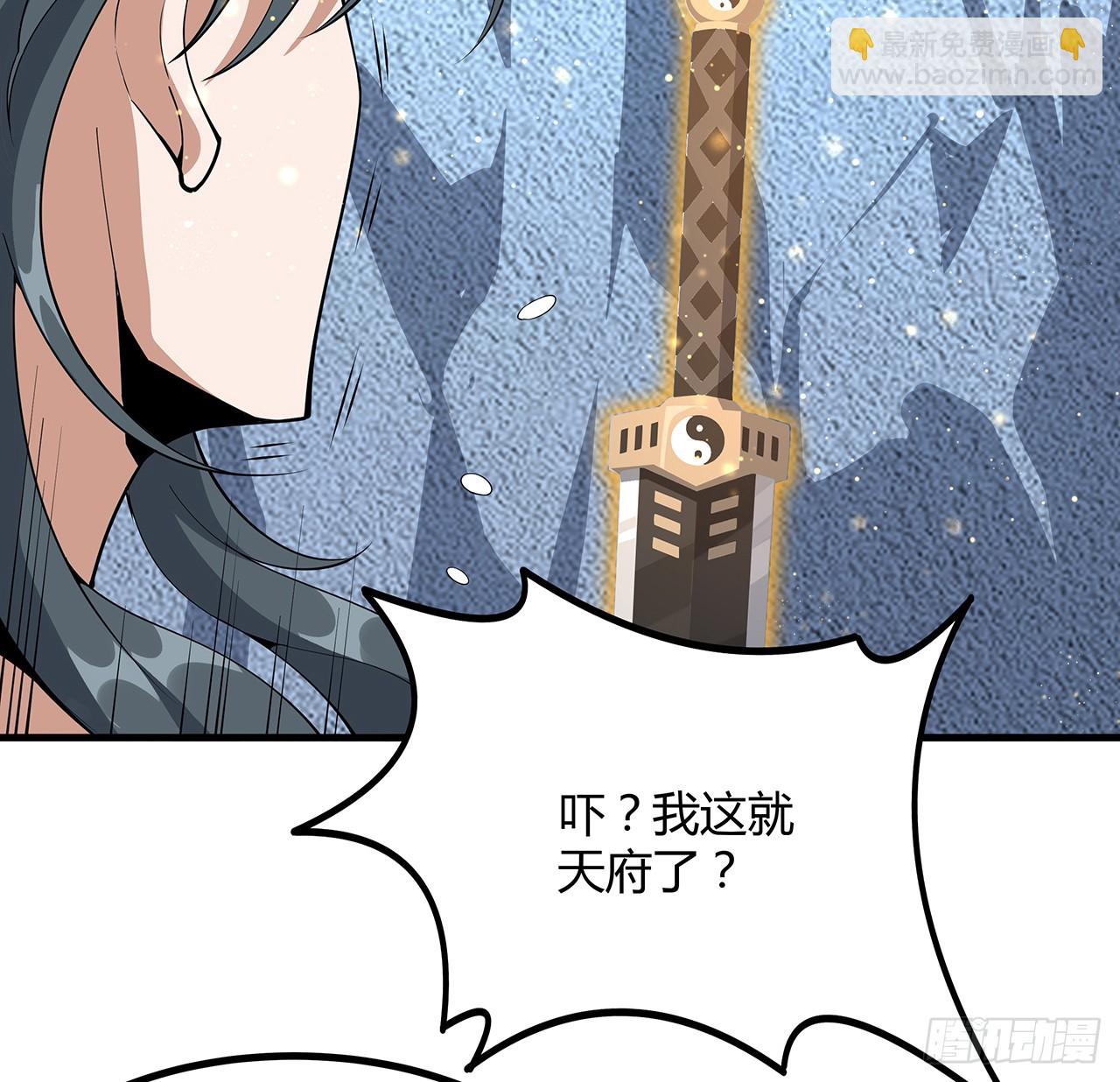 151话 也许还活着10