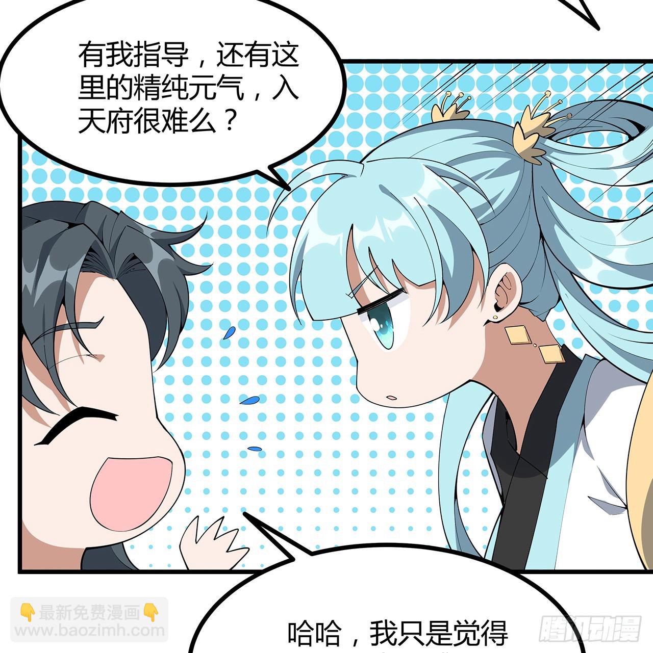 151话 也许还活着11