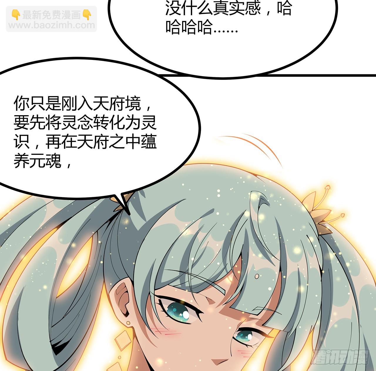 151话 也许还活着12