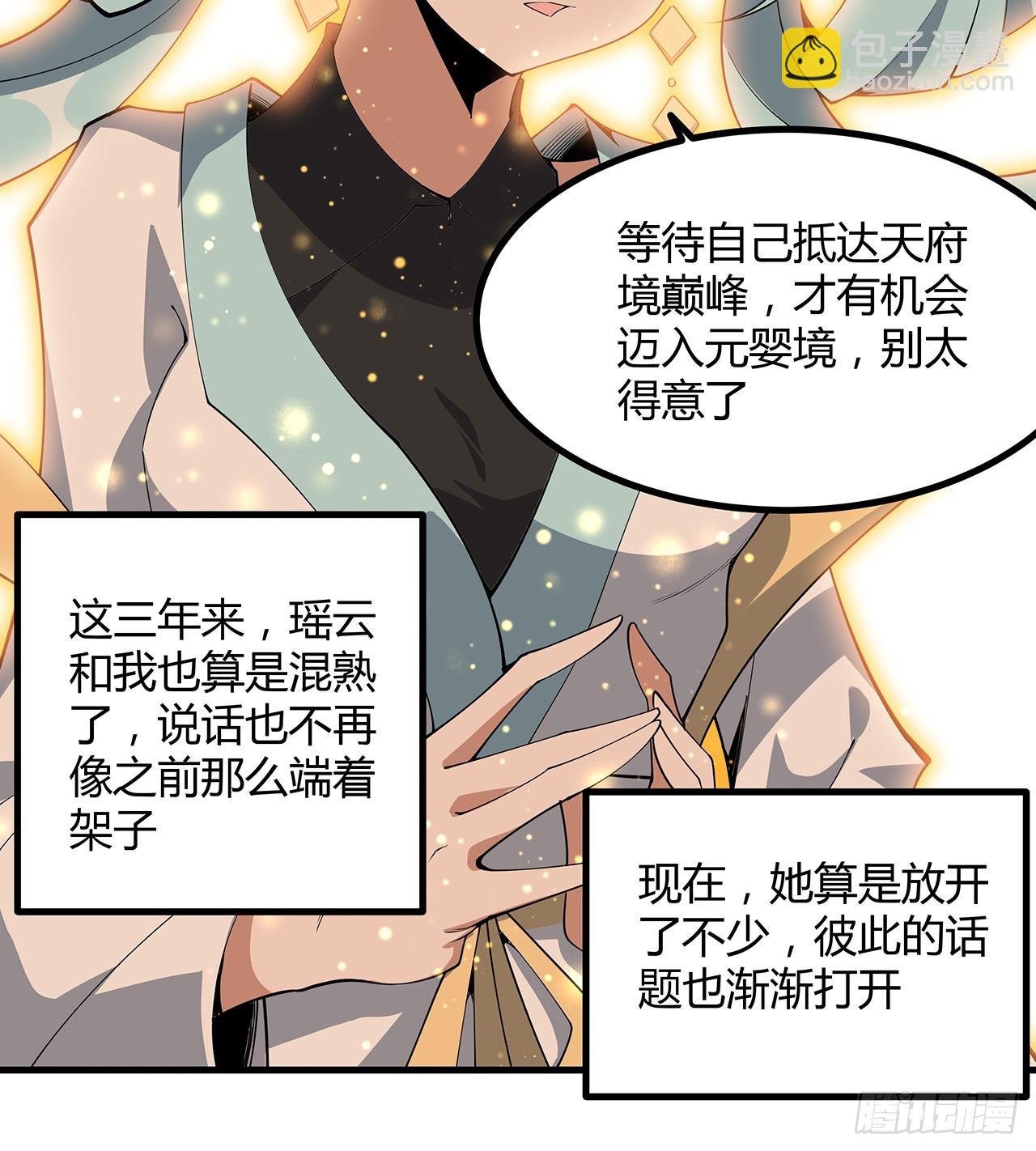 151话 也许还活着13