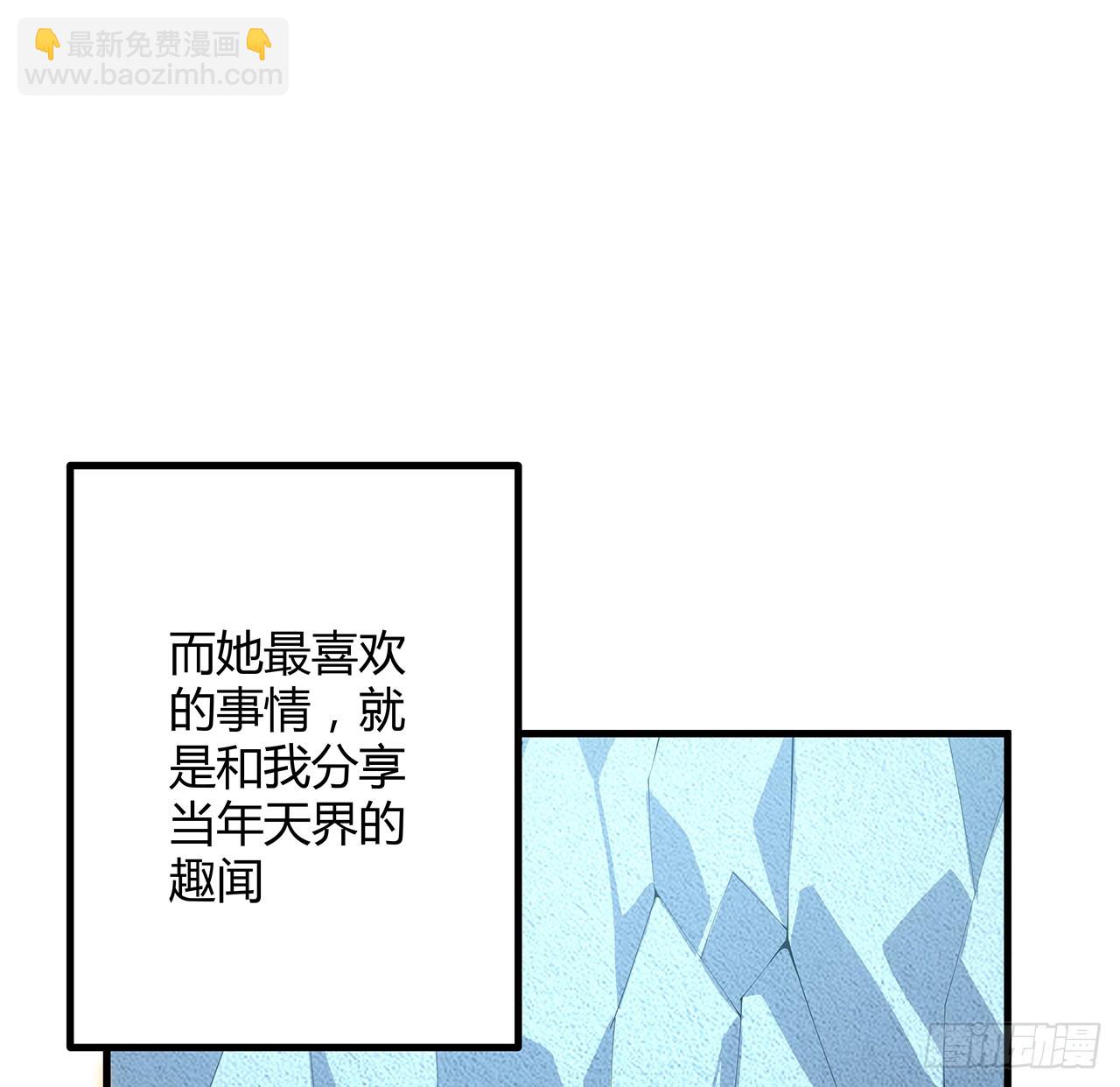 151话 也许还活着14