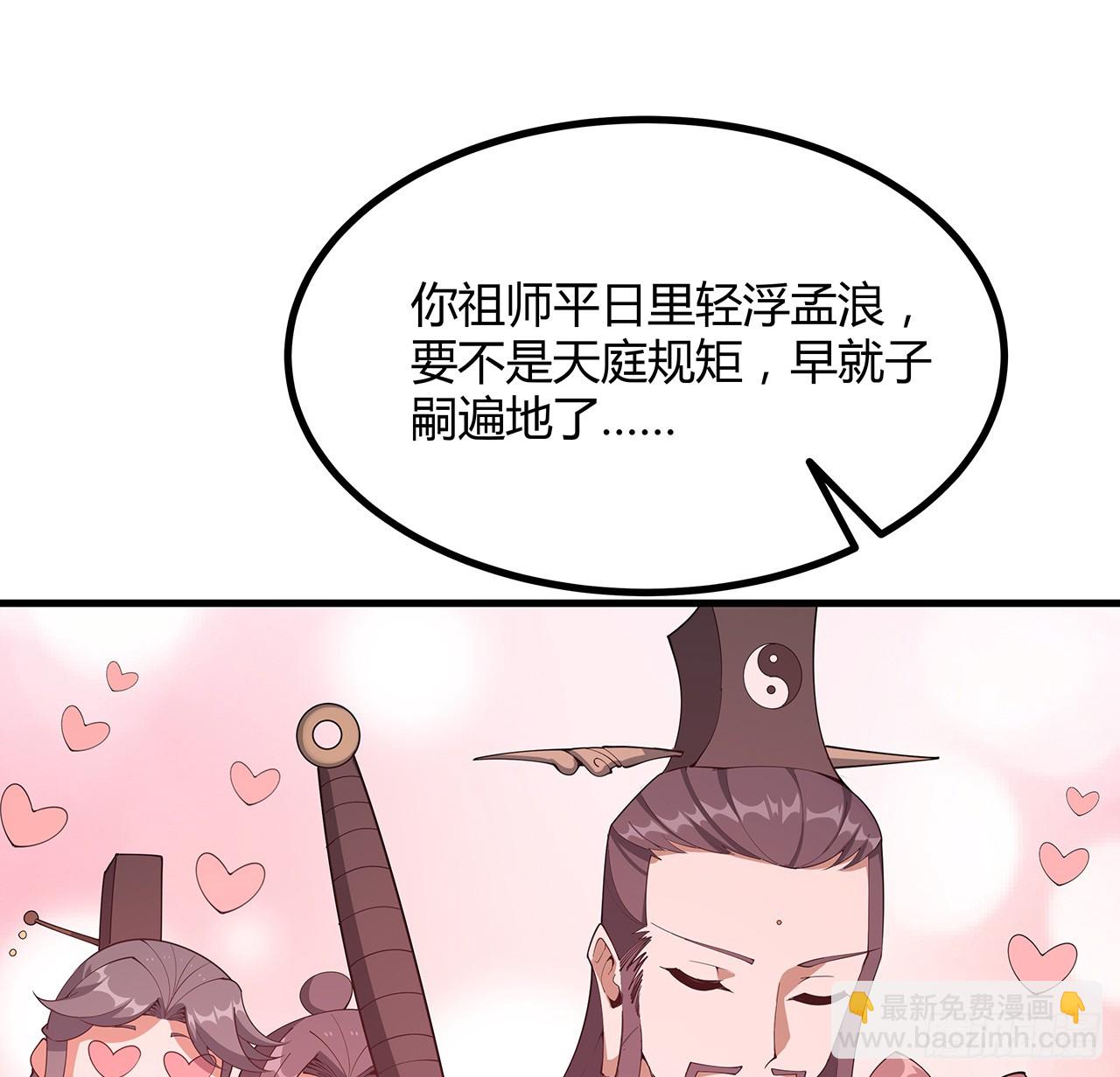 151话 也许还活着16