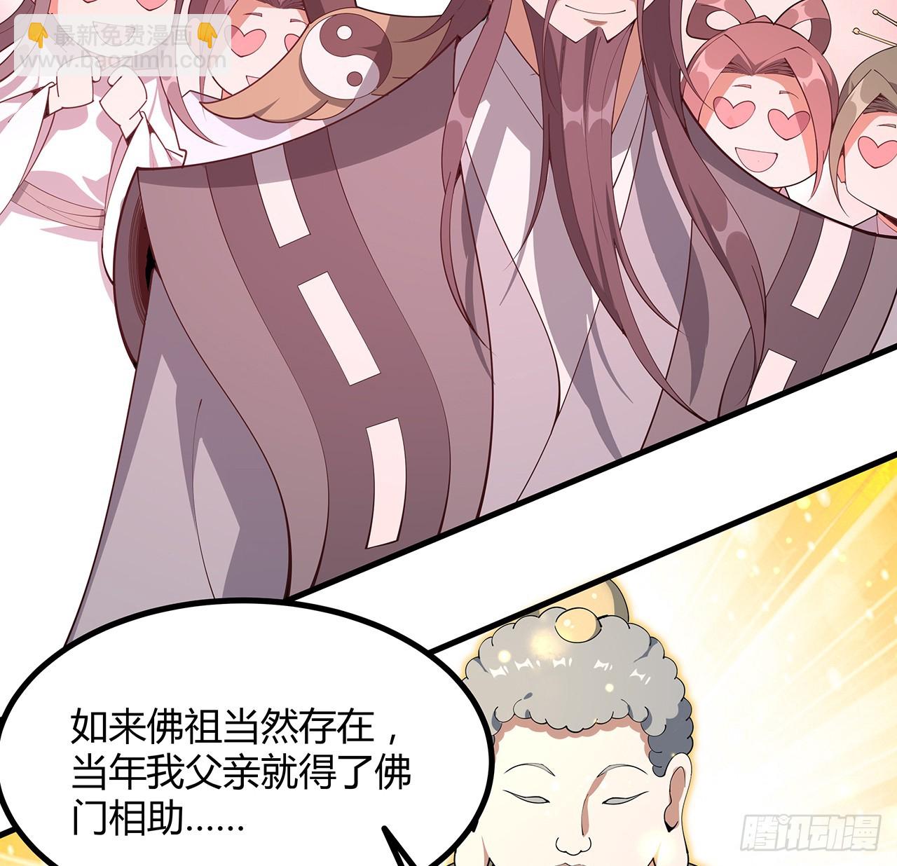 151话 也许还活着17
