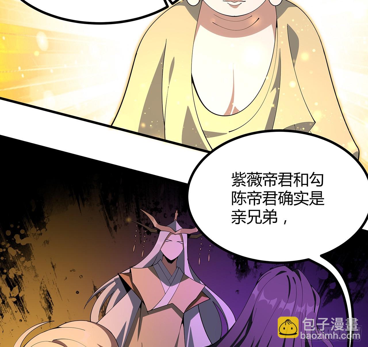 151话 也许还活着18