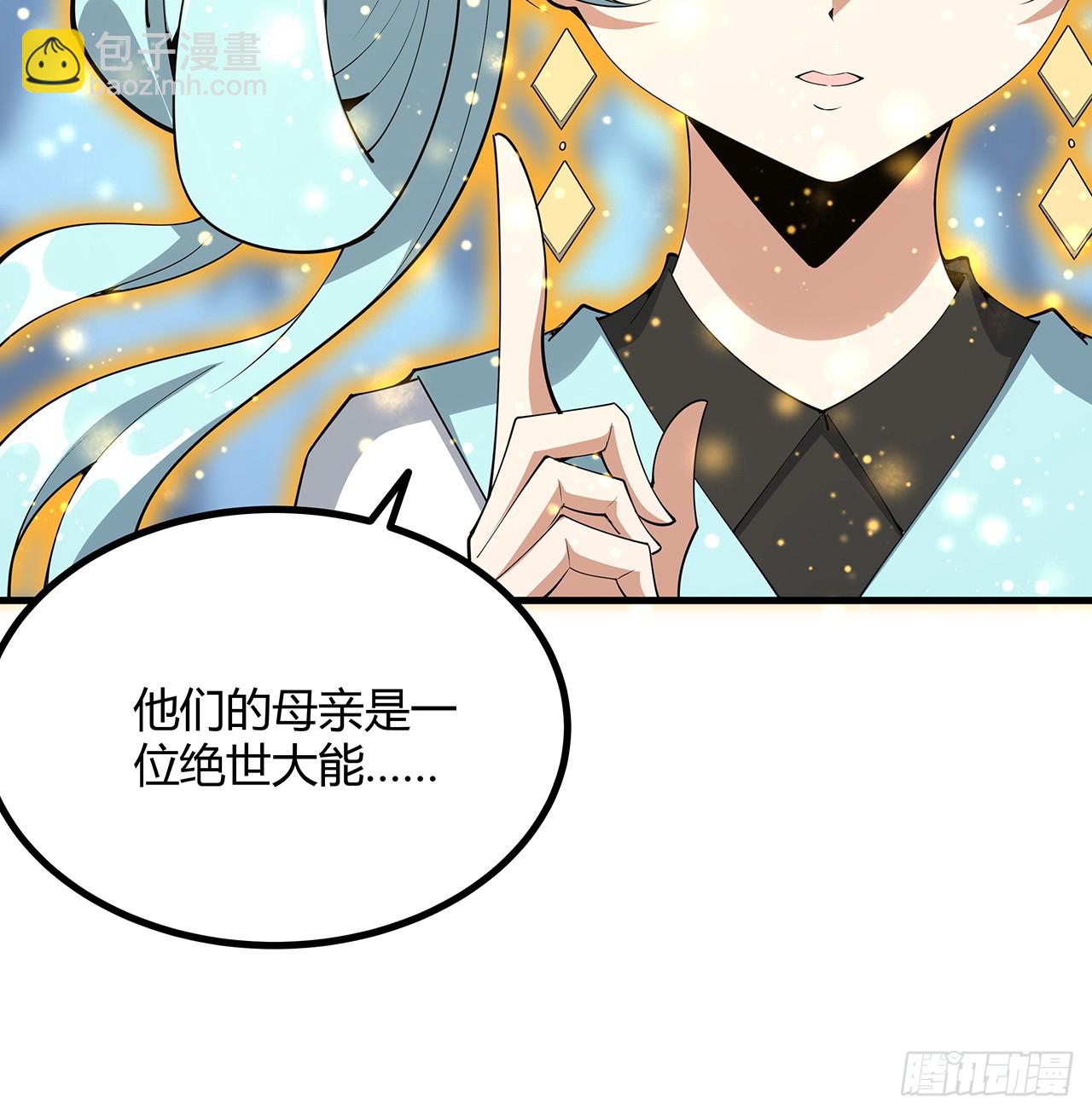 151话 也许还活着20