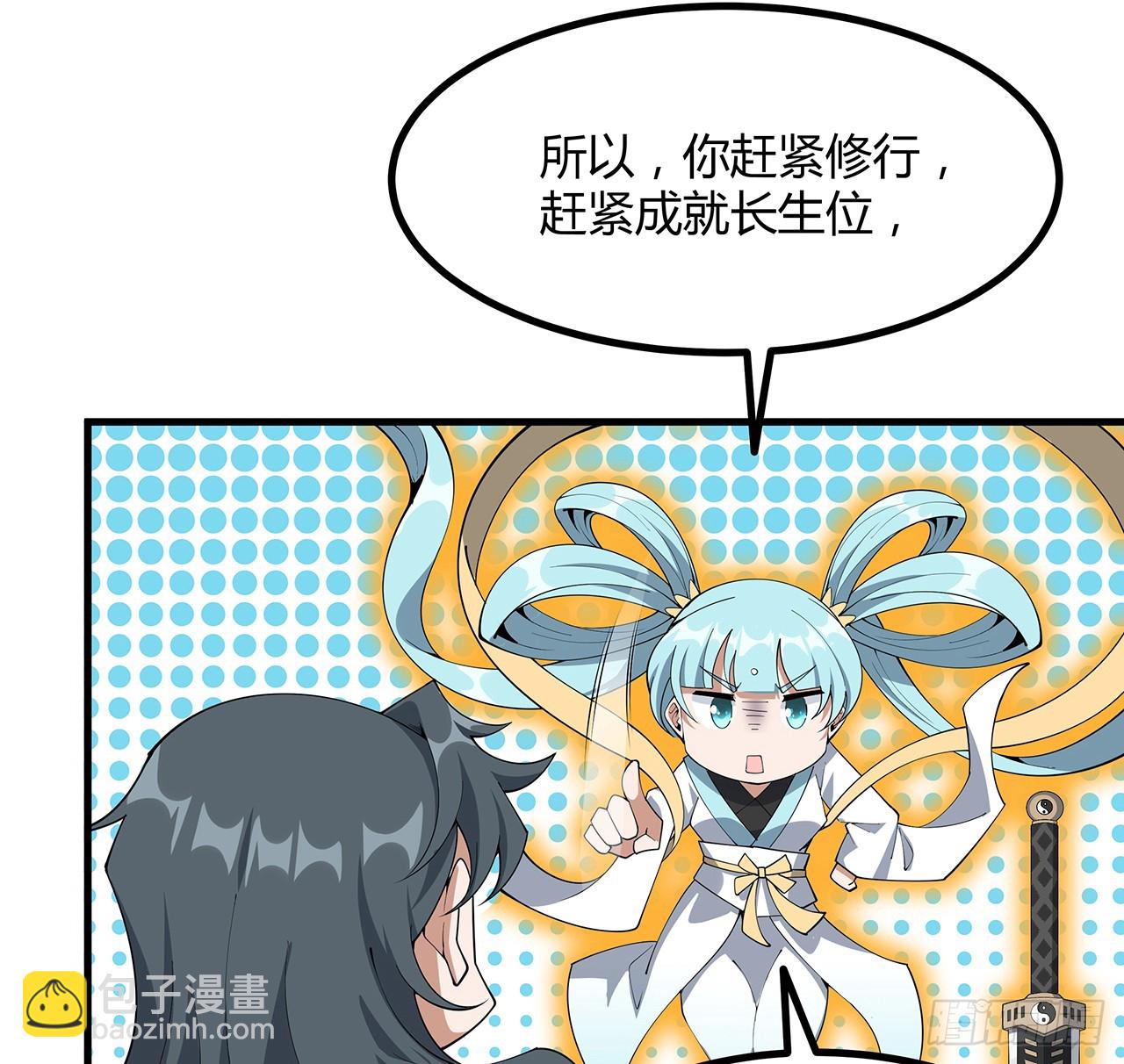 151话 也许还活着24