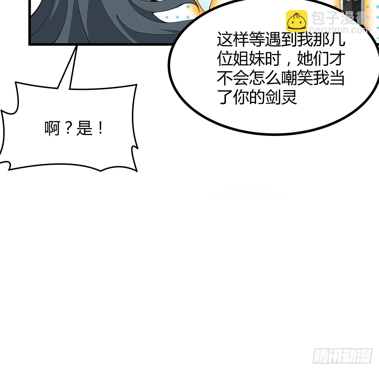 151话 也许还活着25