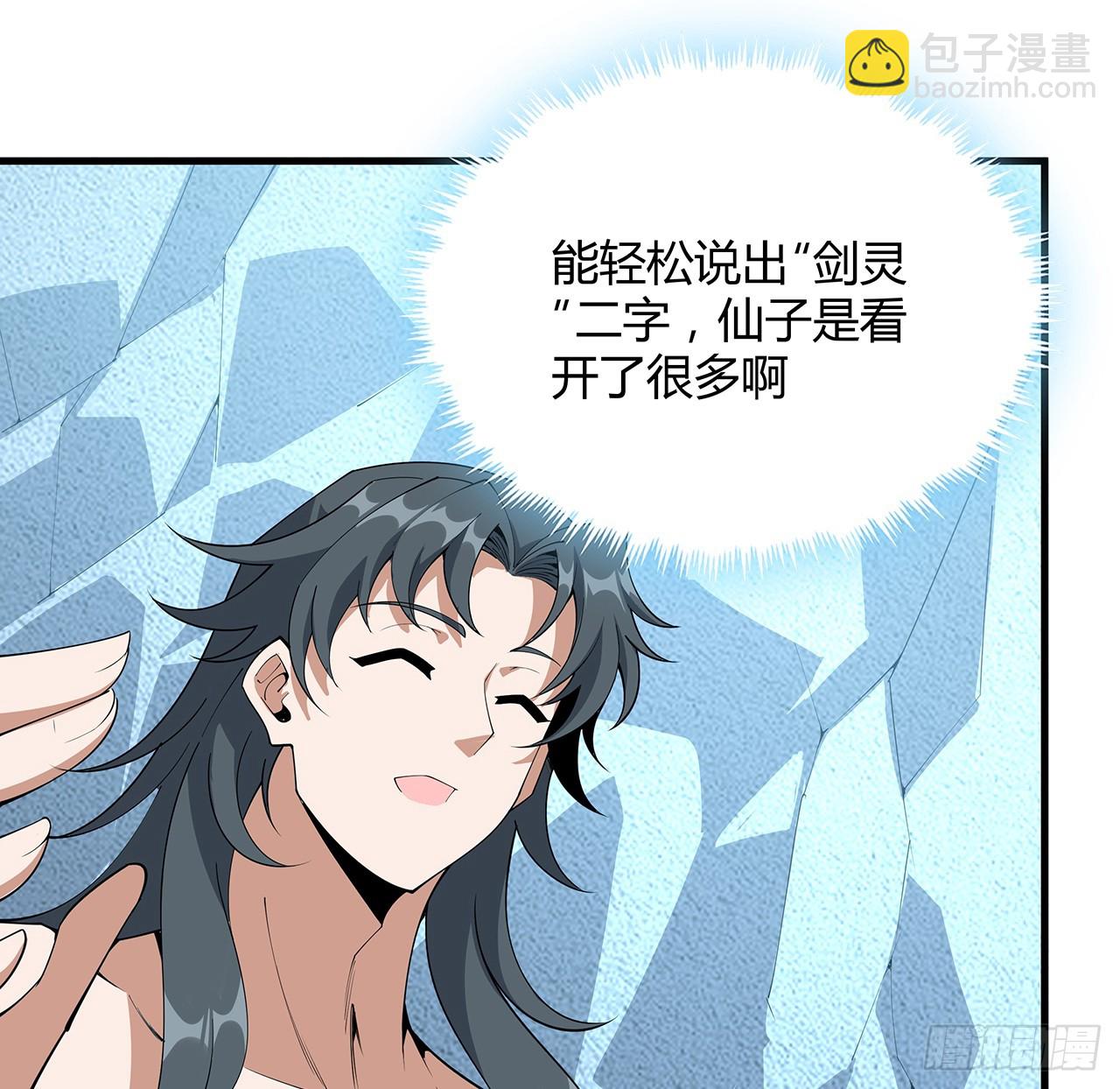 151话 也许还活着26