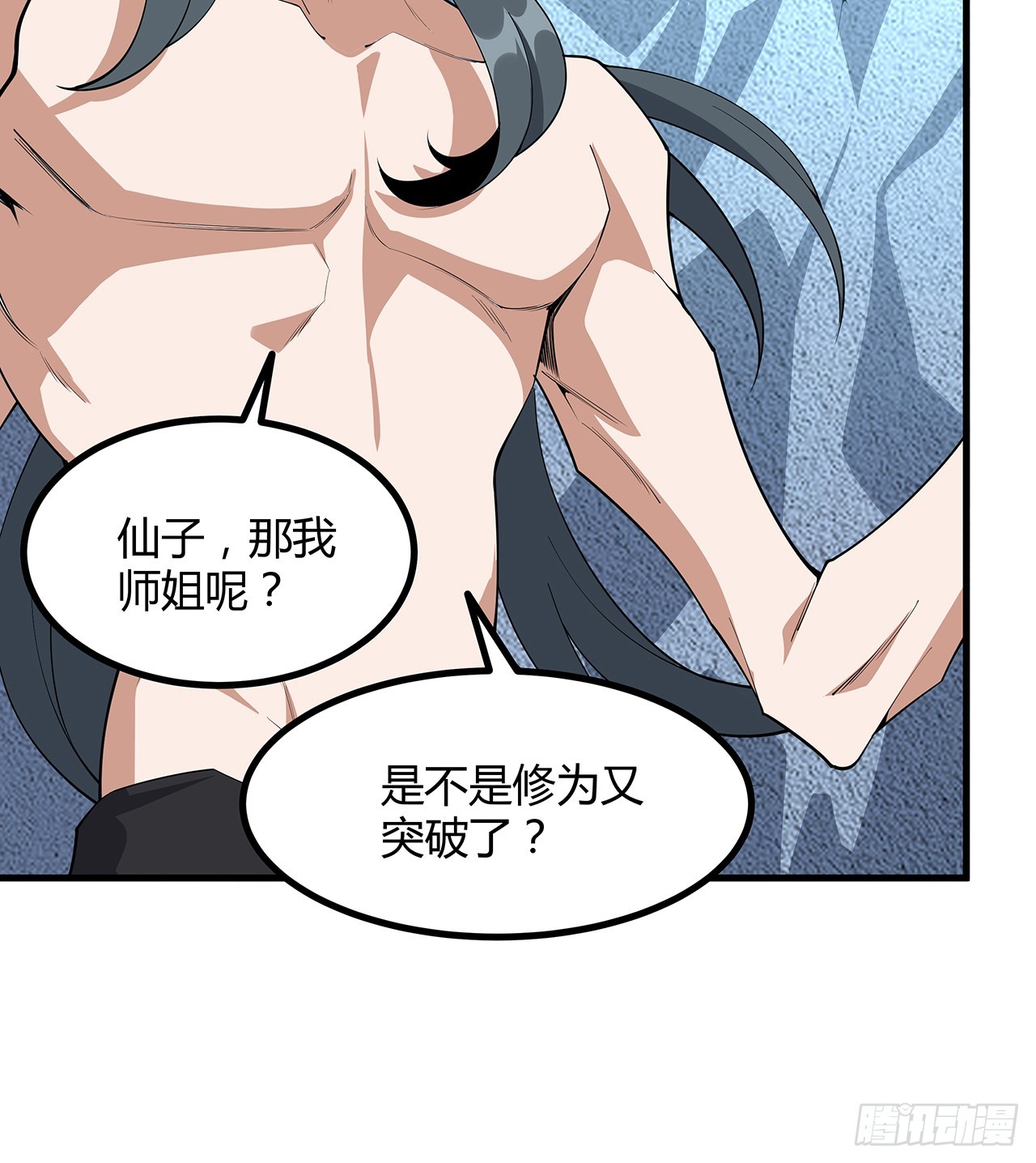 151话 也许还活着27