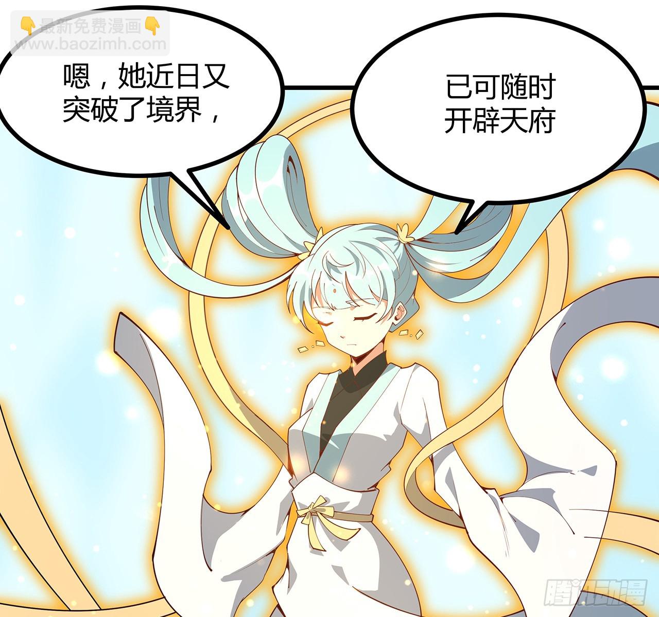 151话 也许还活着28