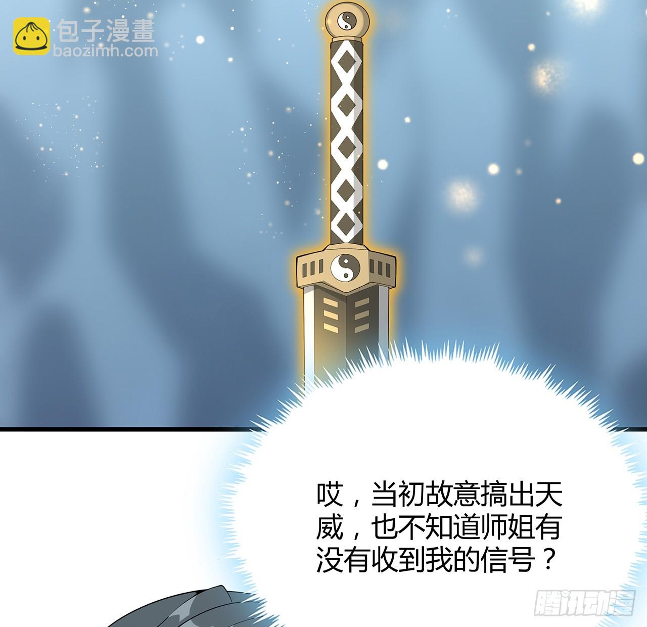 151话 也许还活着30